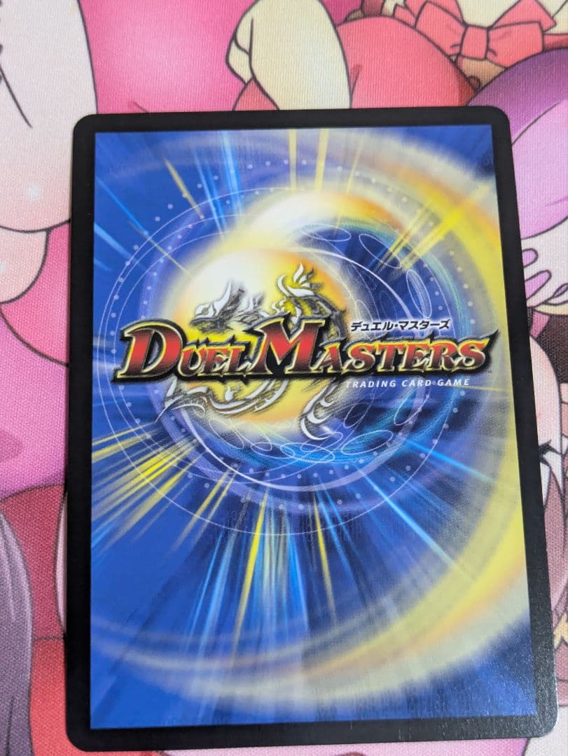 ∞龍 ゲンムエンペラー CSプロモ１枚