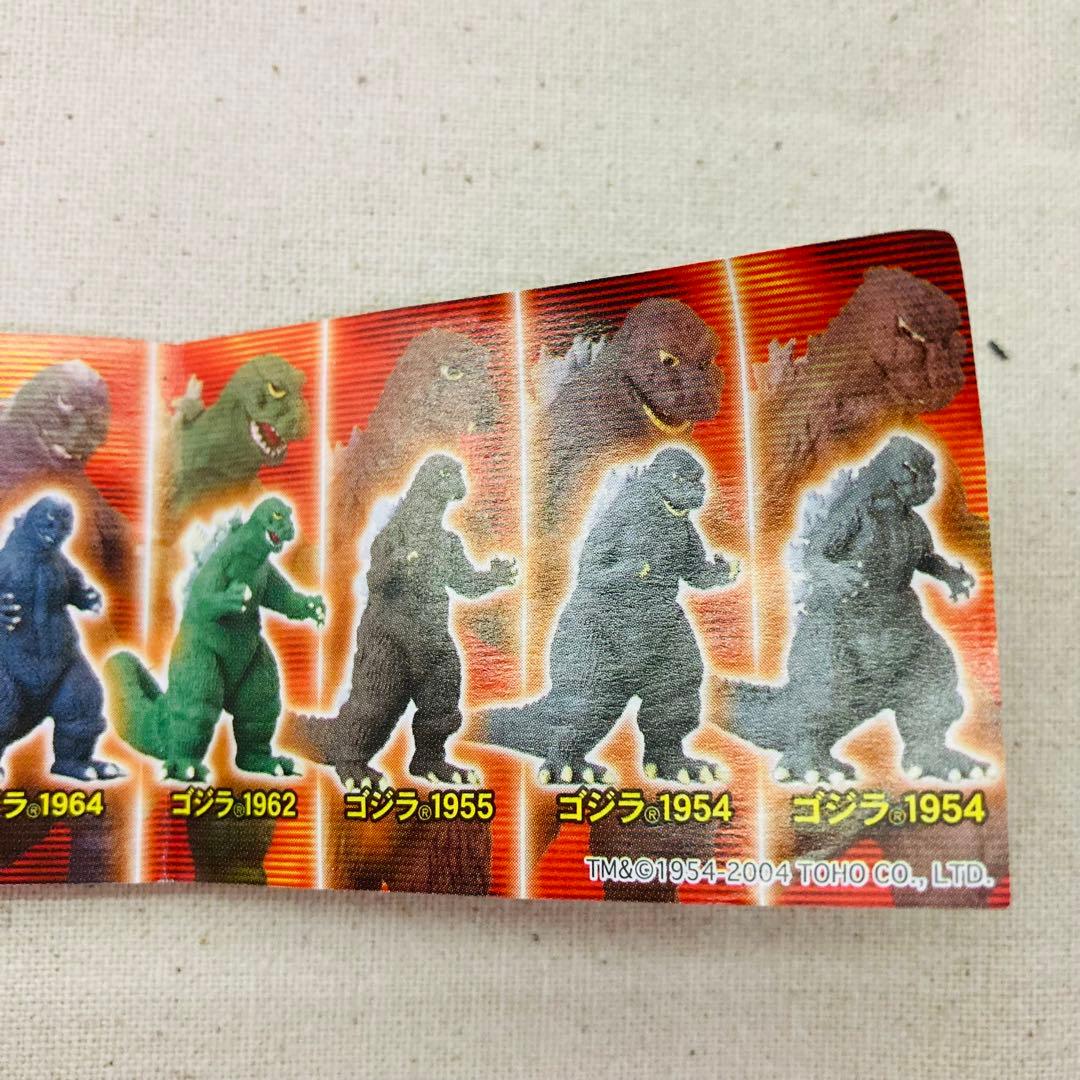 バンダイ　ゴジラクロニクル　50th　1954-2004　15種　コンプ