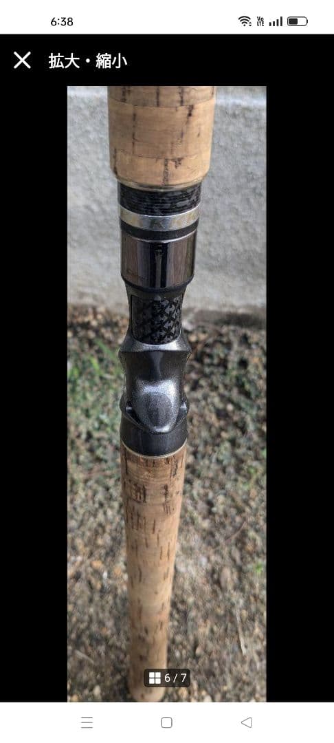 テムジン カレイド TKLC-73MGX ハスキーワインダー・クワトロプラス