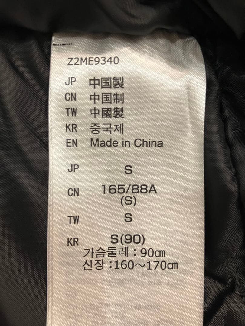 MIZUNOミズノブレスサーモスキージャケットS&パンツS セットアップ