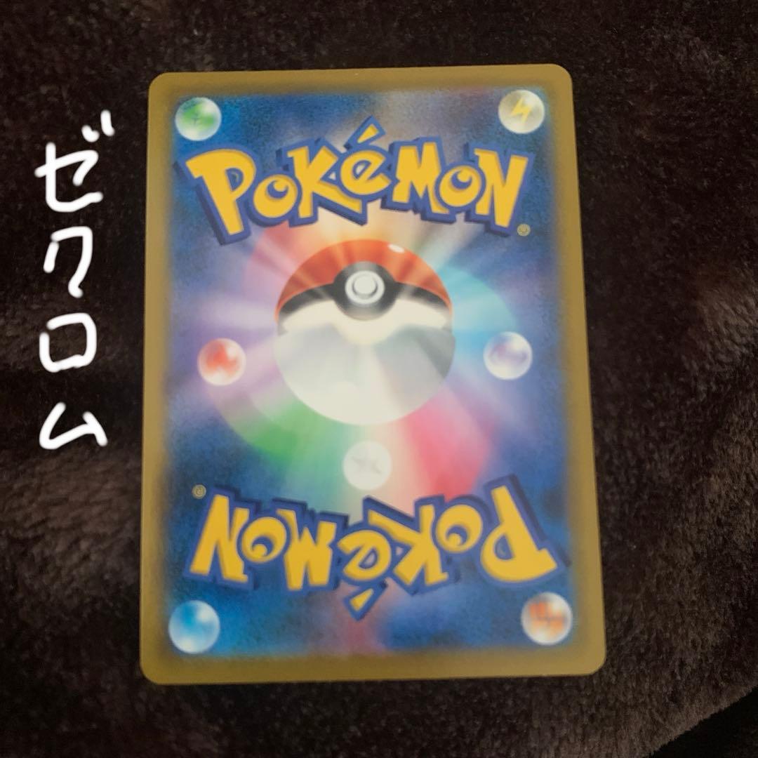 ポケカ　引退品　まとめ売り　ブイズ