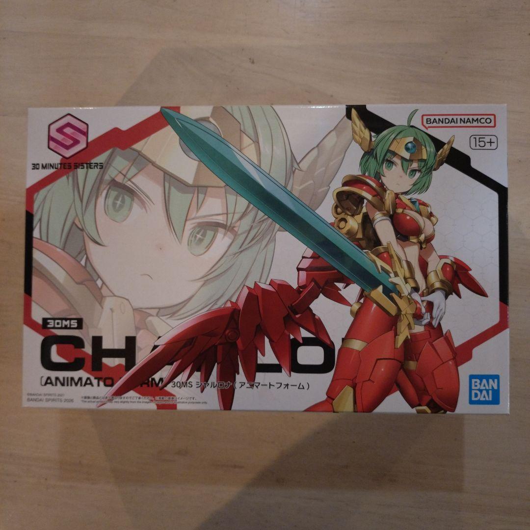 30MS シャルロナ (アニマートフォーム) 未組立
