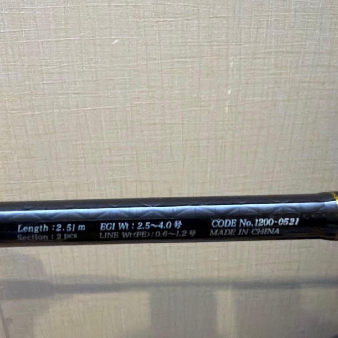 エギング 竿 リール セット REVROS