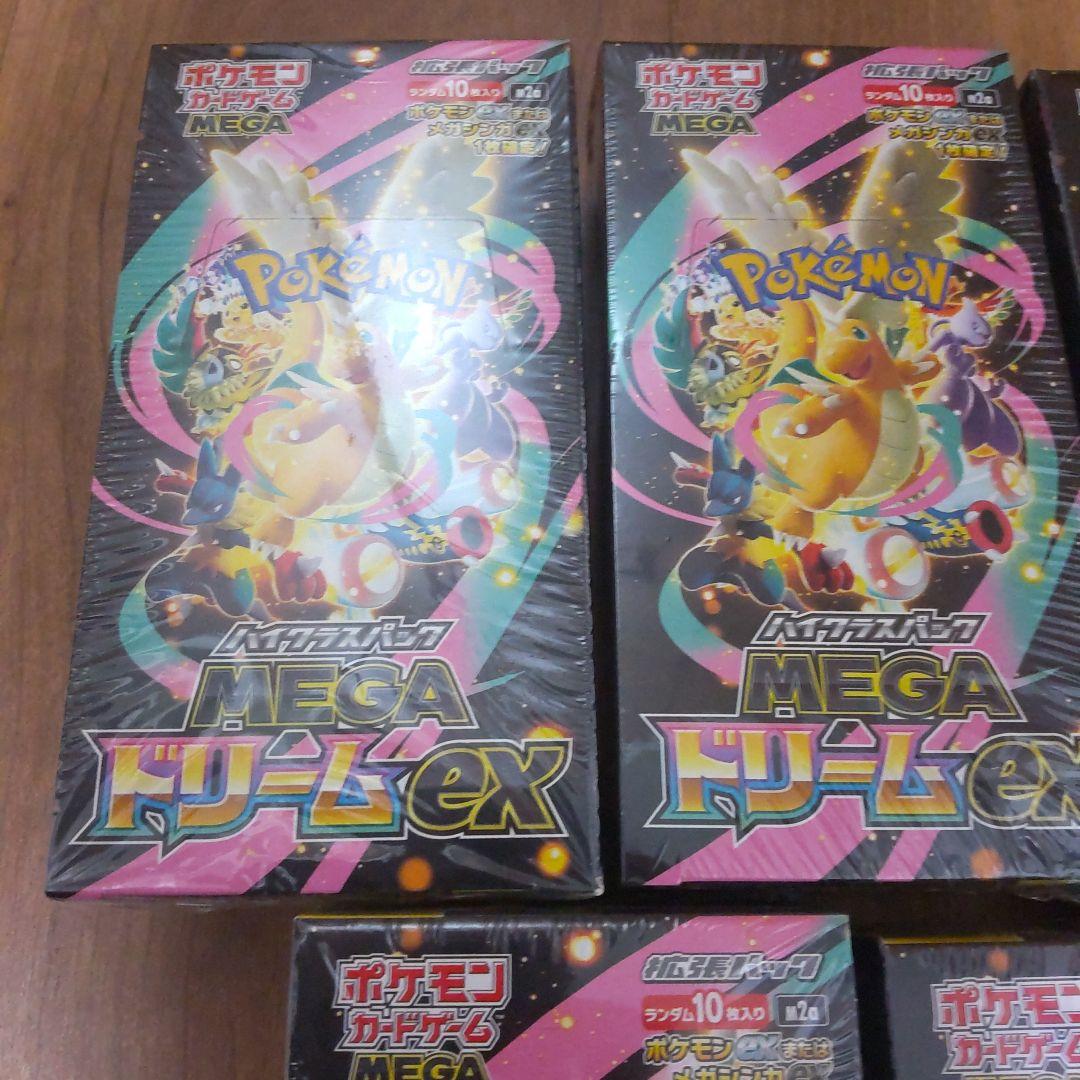 ひ*れ様 ◆メガドリームex　5BOX　シュリンク付