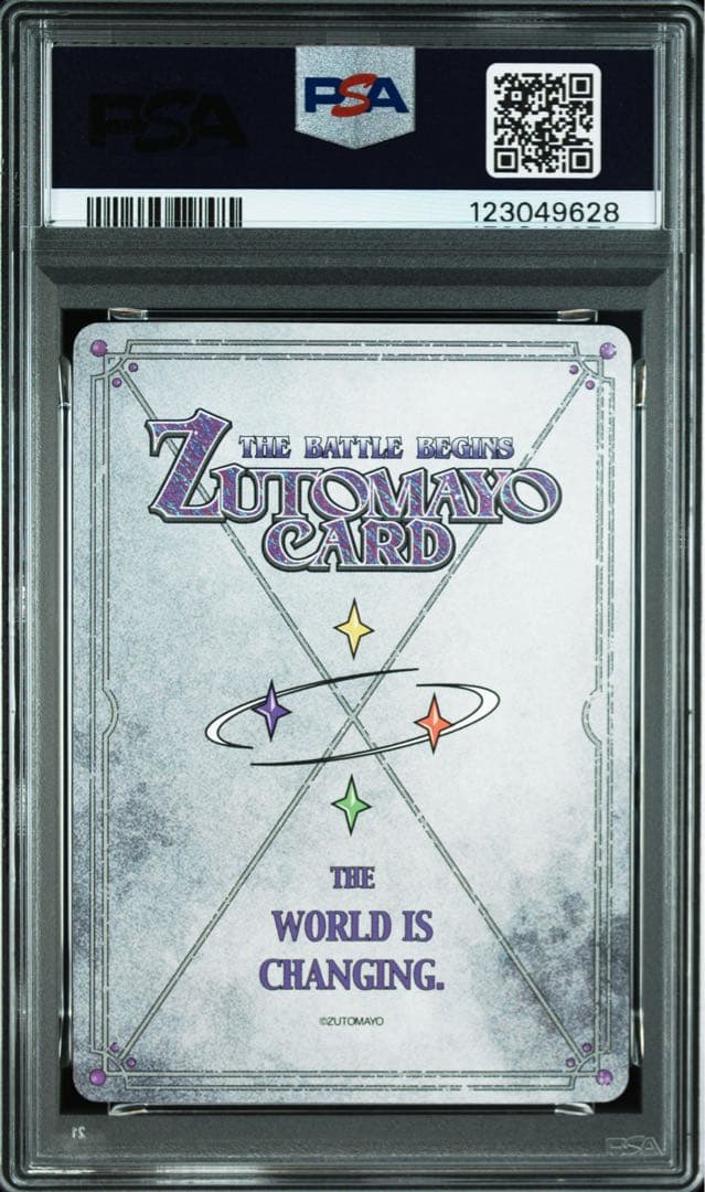 PSA10 ZUTOMAYO CARD にらちゃん(残機) UR ずとまよ