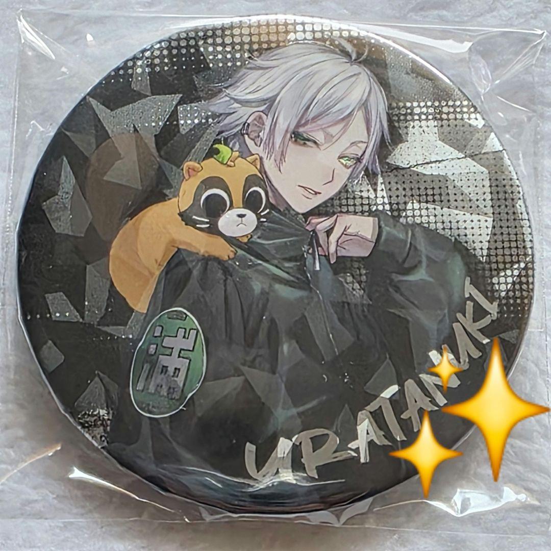 うらたぬき 缶バッジ ハロパ 夏ツ 大忘年会