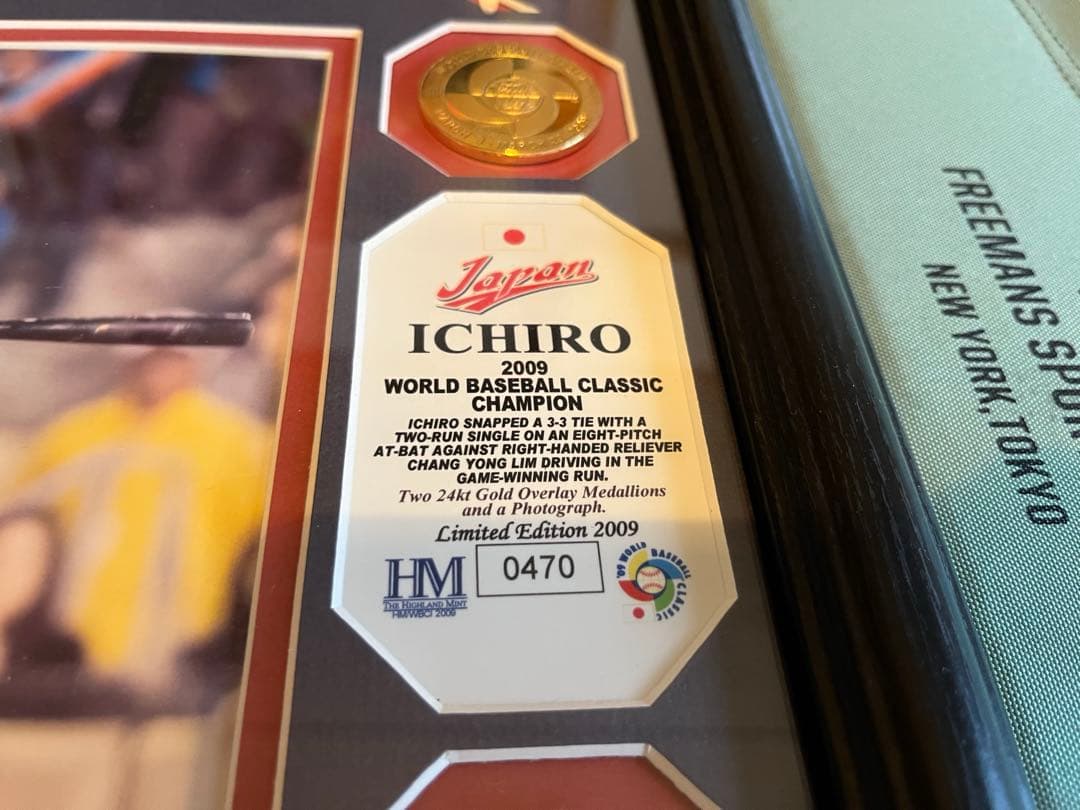 【限定】ハイランドミント 2009WBC イチロー フォト