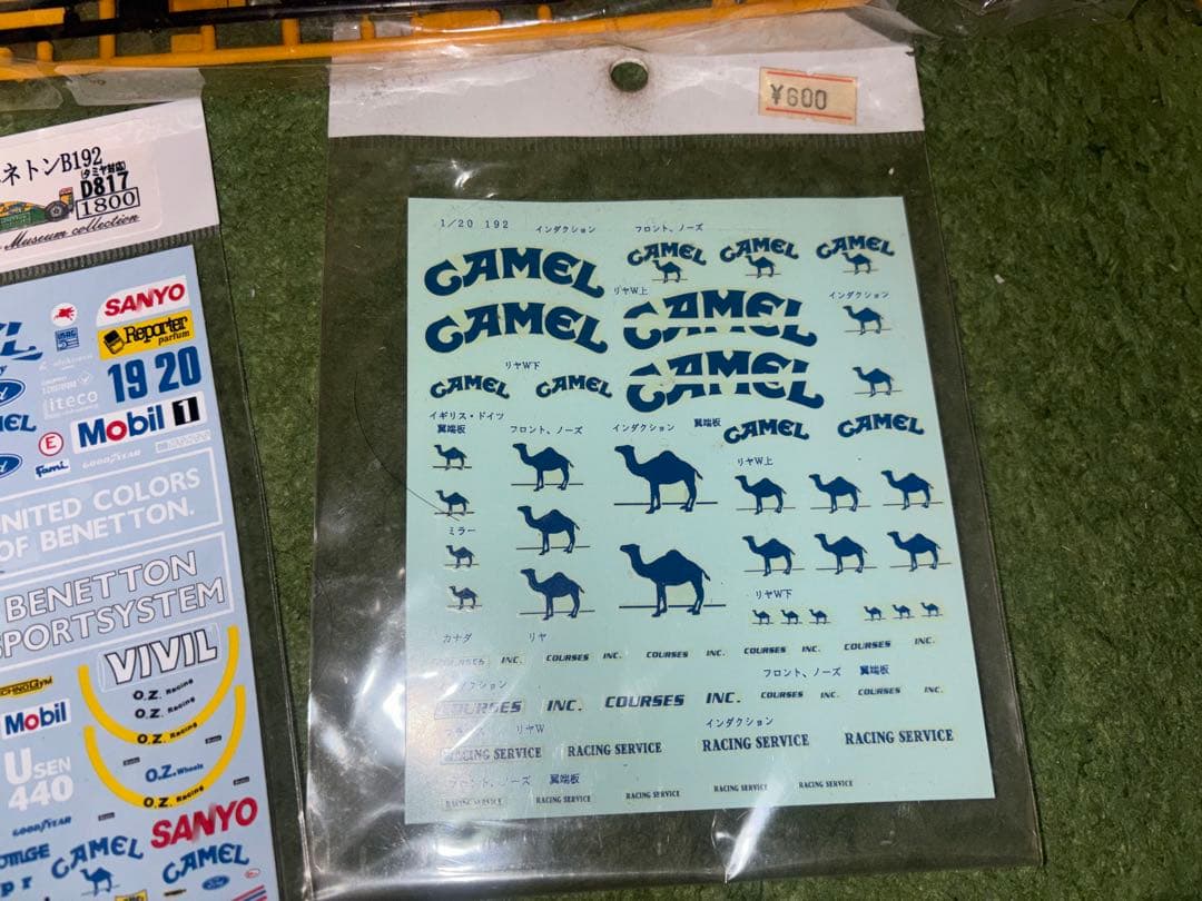 タミヤF1　ベネトンフォード B192 1/20