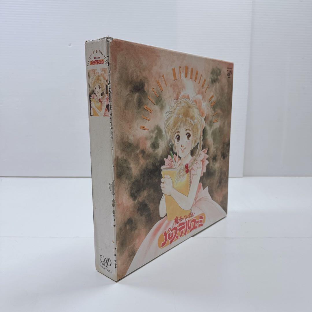 アニメ LD 魔法のアイドル パステルユーミ パーフェクト メモリアル音TV