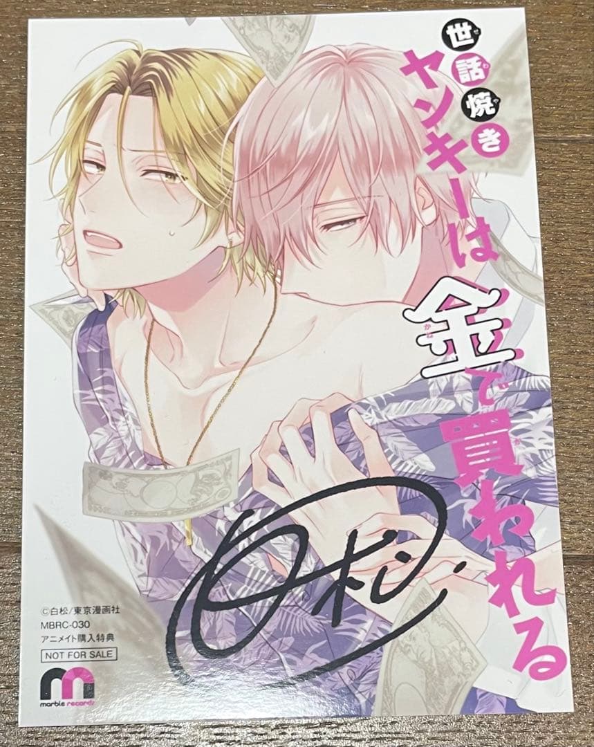 BLCD 7枚セット　特典付き　別売り一枚1800円