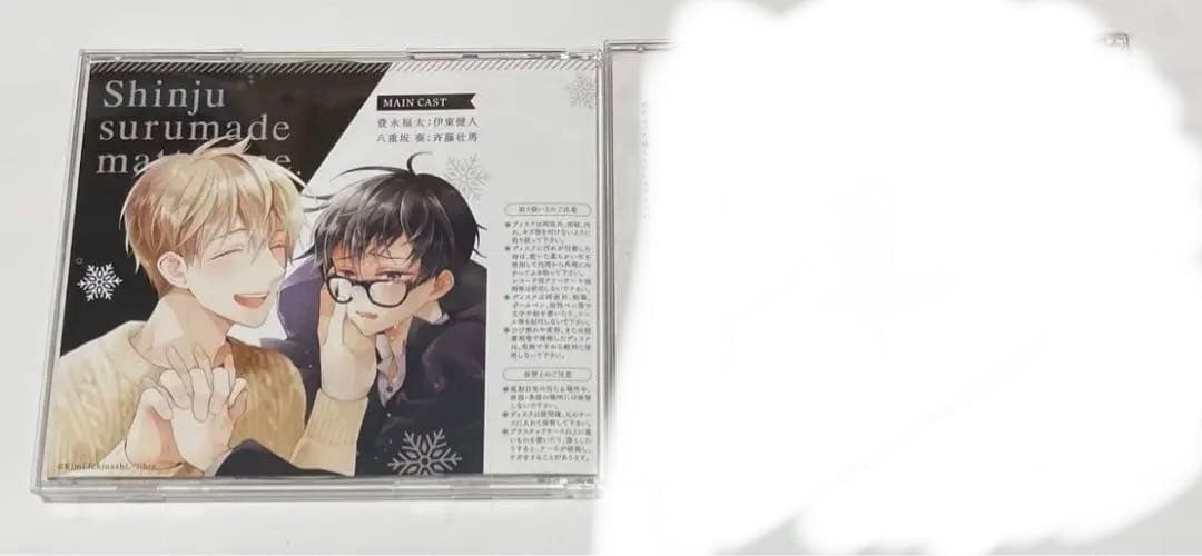 BLCD 7枚セット　特典付き　別売り一枚1800円