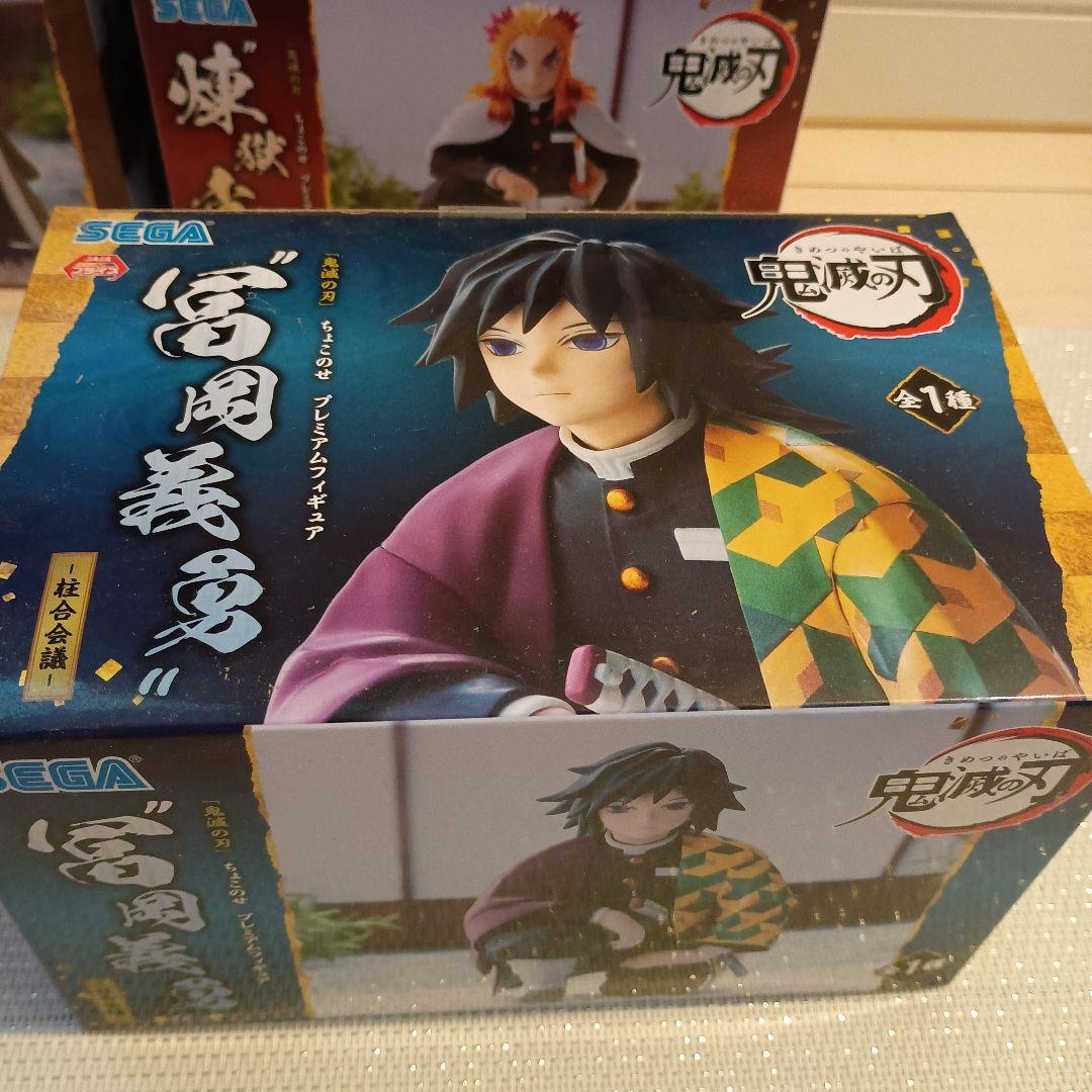 鬼滅の刃 フィギュアセット SEGA製９体