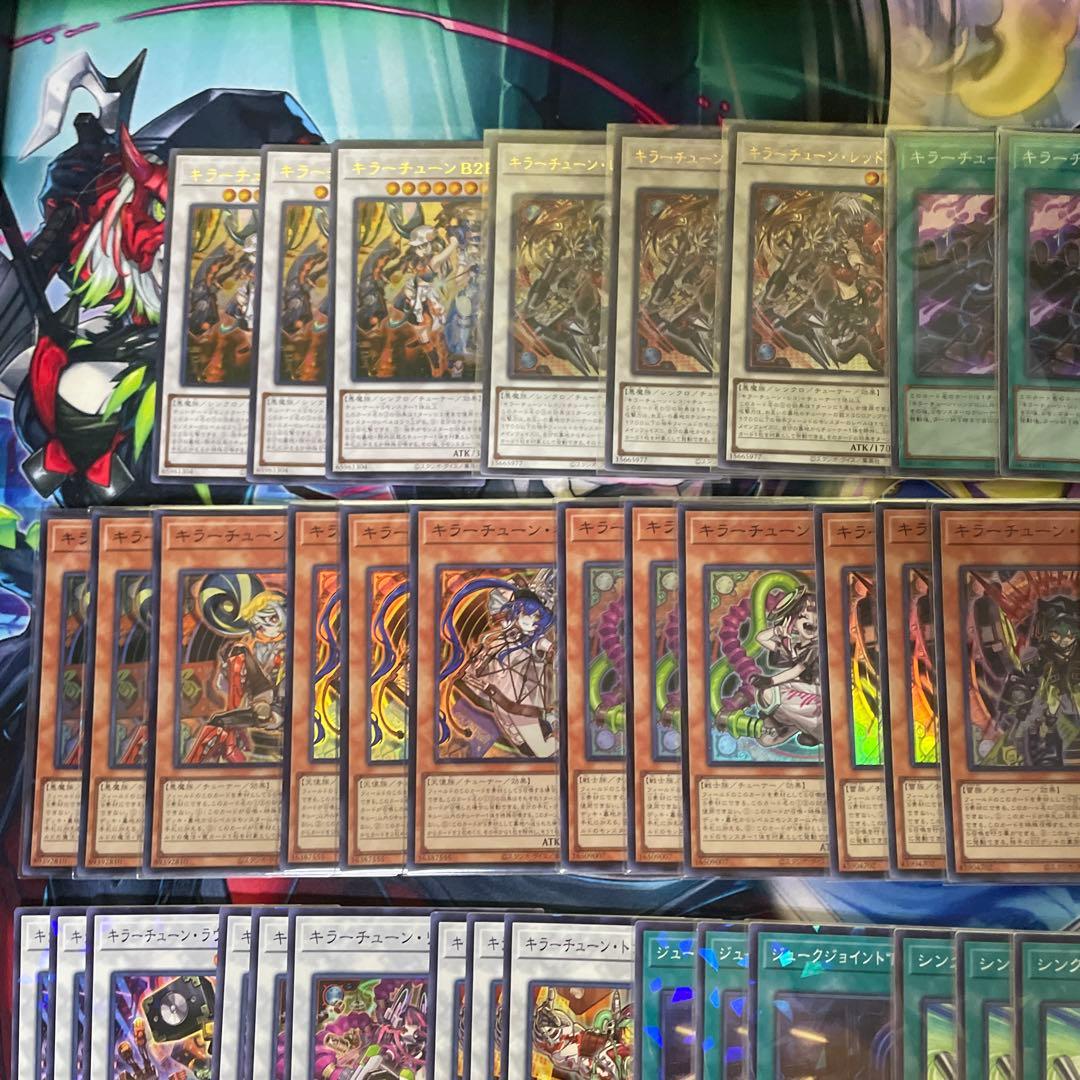 遊戯王　アジア版　キラーチューン　デッキパーツ