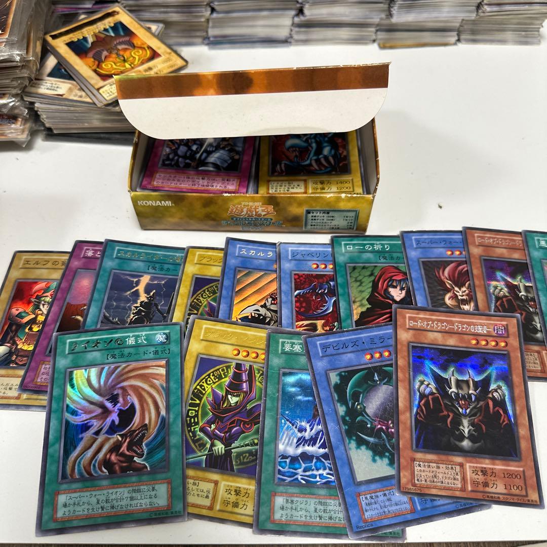 遊戯王OCG 初期カードを含むセット 大量　9キロ