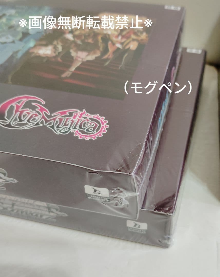 ヴァイスシュヴァルツ　マイゴ　アベムジカ　BOX凹み有りまとめ品