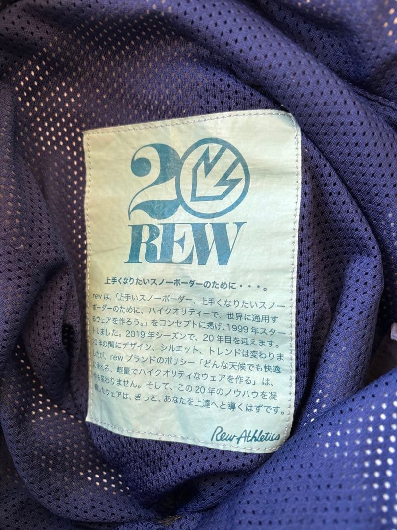 スノーボード REW THE KAMIKAZE BIB PANTS 14