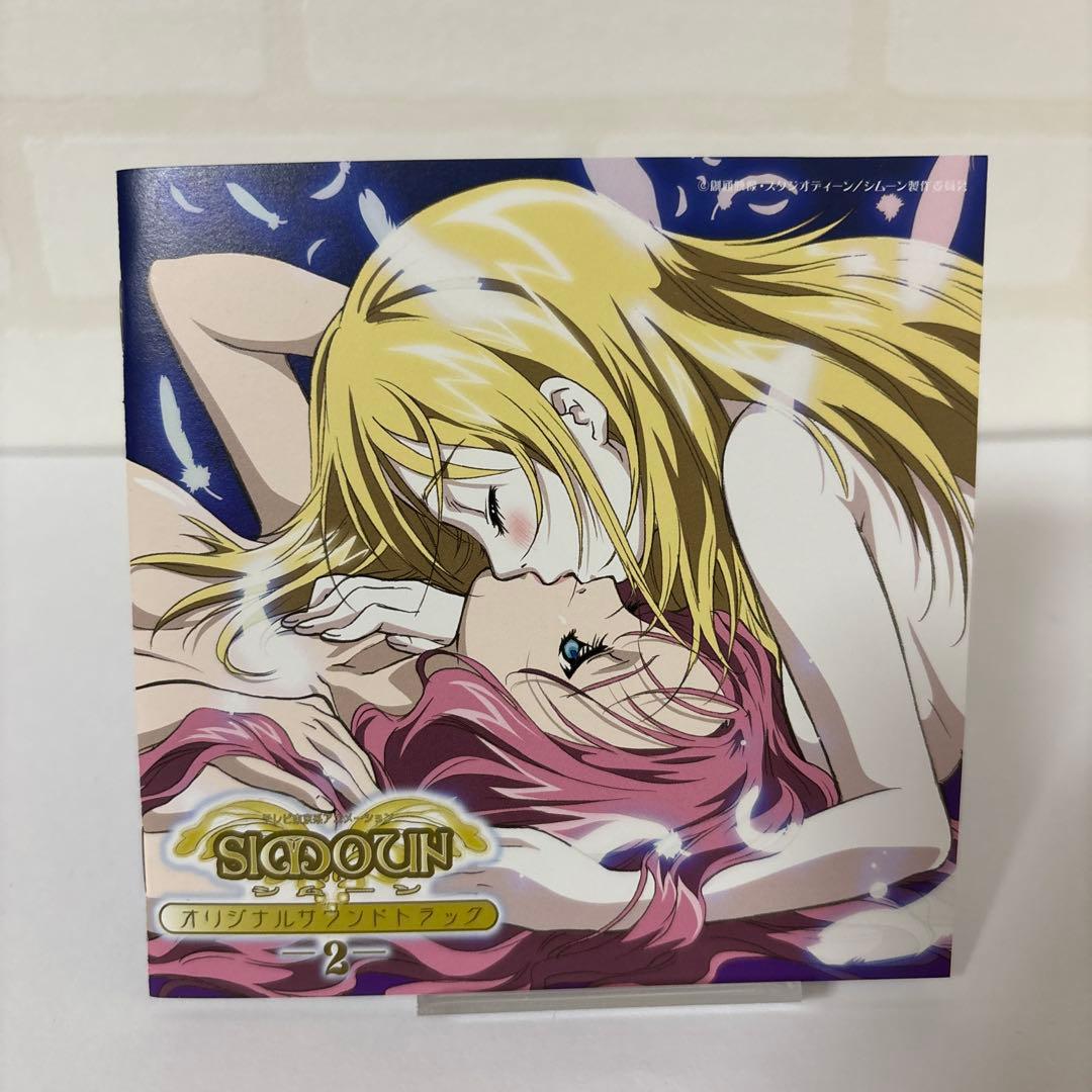 Simoun シムーン オリジナルサウンドトラック 2点セット 音楽:佐橋俊彦