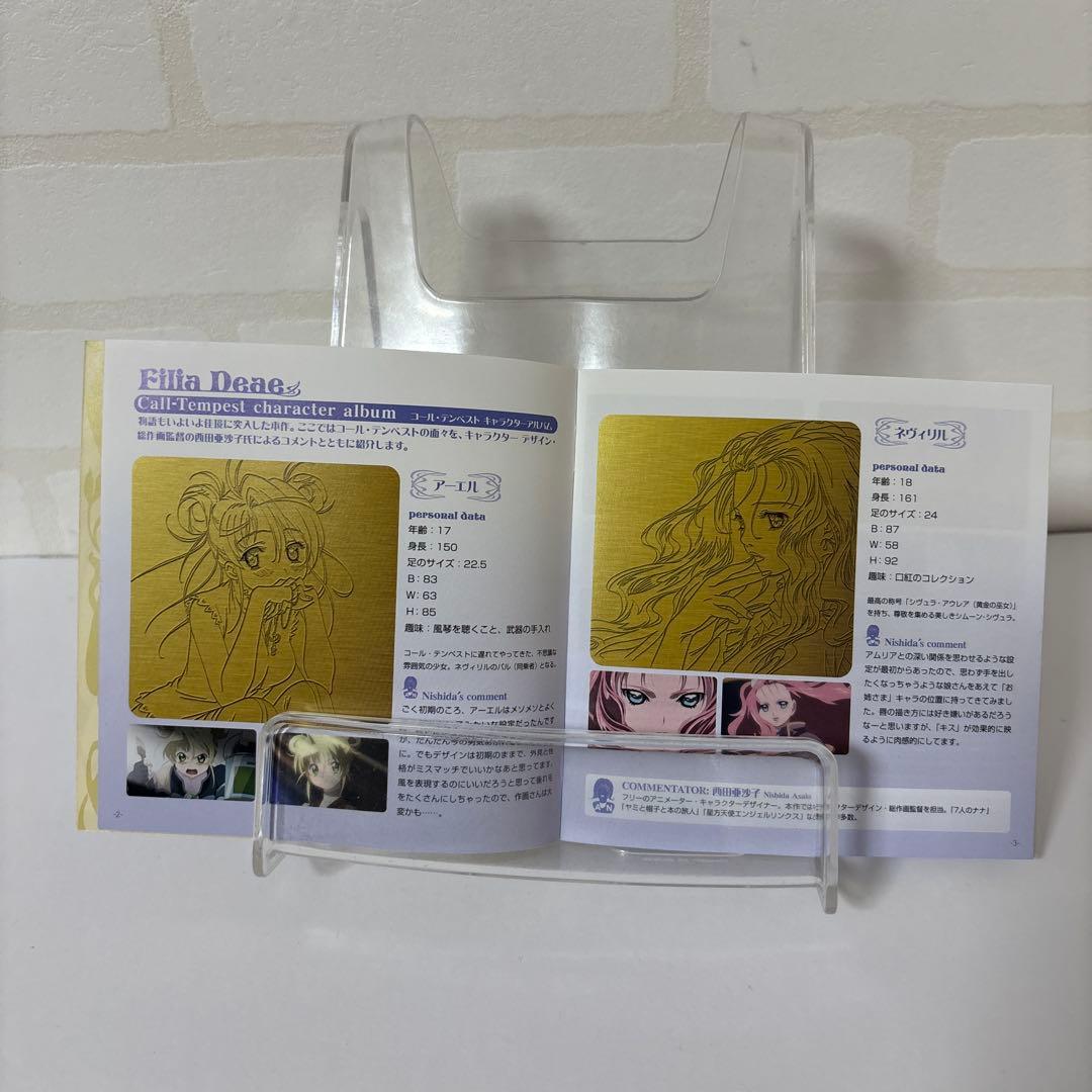 Simoun シムーン オリジナルサウンドトラック 2点セット 音楽:佐橋俊彦