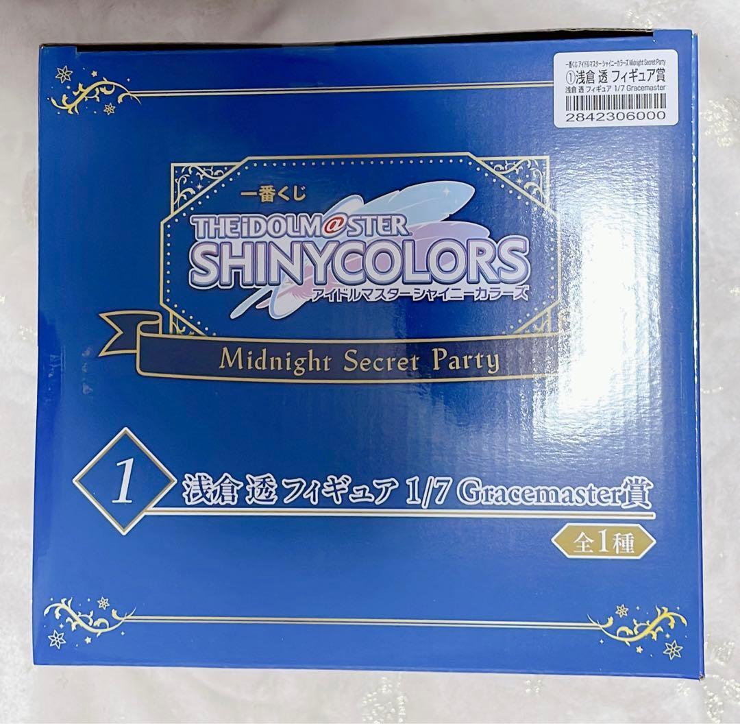 一番くじ アイドルマスター シャイニーカラーズ 浅倉 透 フィギュア