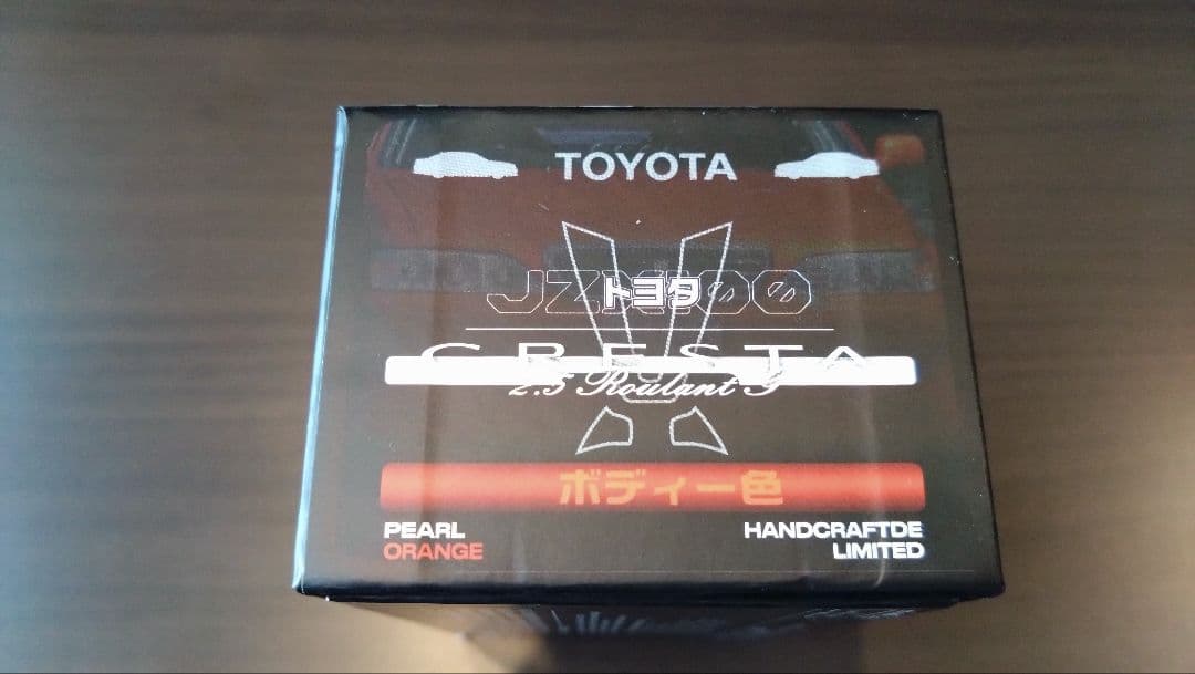 [モータルモデル]1/64 トヨタ クレスタ 2.5 ルラーンG JZX100