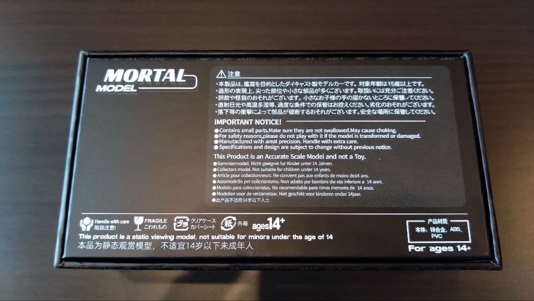 [モータルモデル]1/64 トヨタ クレスタ 2.5 ルラーンG JZX100