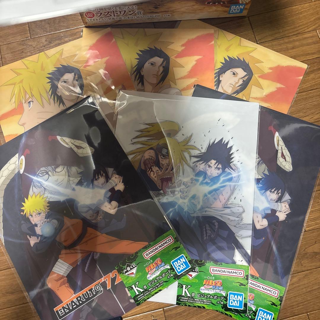 NARUTO一番くじ ラストワン賞 うずまきナルト クリアファイルポスターセット