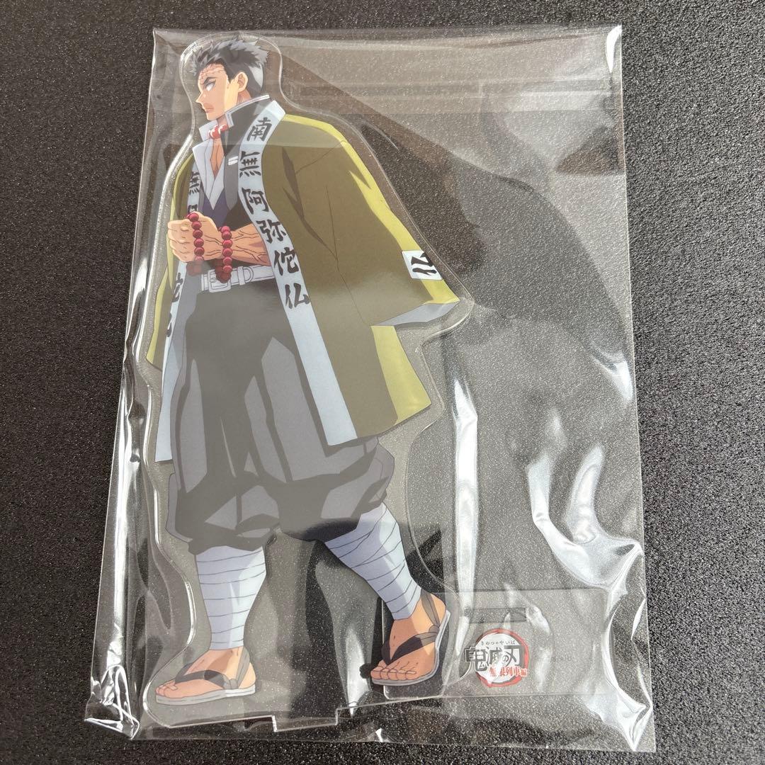 鬼滅の刃　笑い合う柱達　アクリルスタンド　コンプリートセット