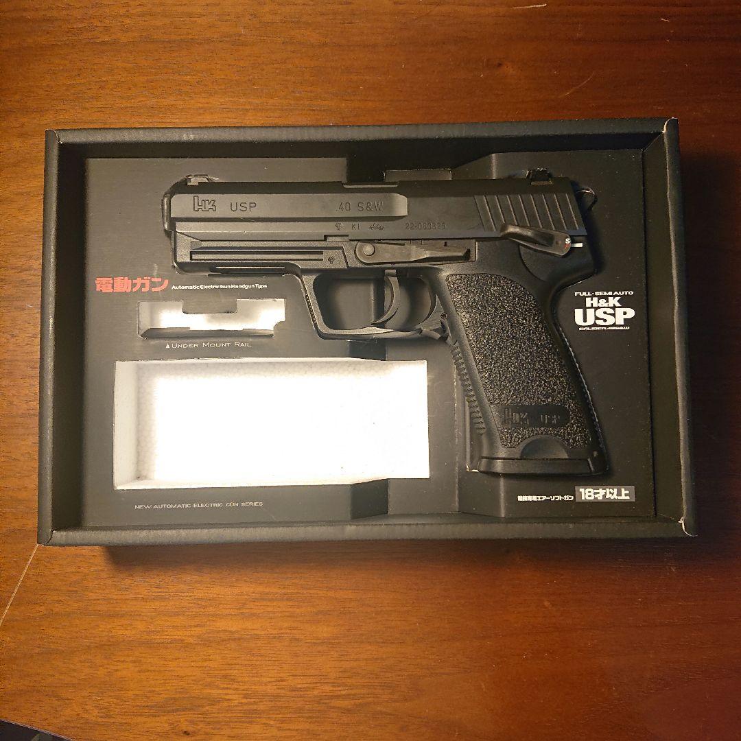 東京マルイ USP 電動ガン リポ化済 リポバッテリー 充電器付属 おまけ