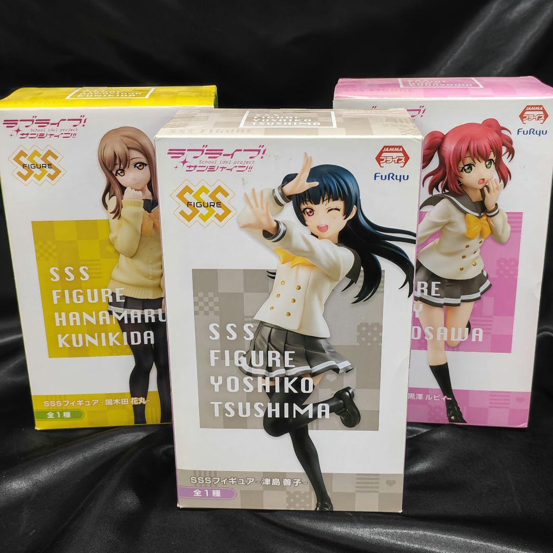 【未開封】ラブライブ！サンシャイン SSSフィギュア制服 9体セット