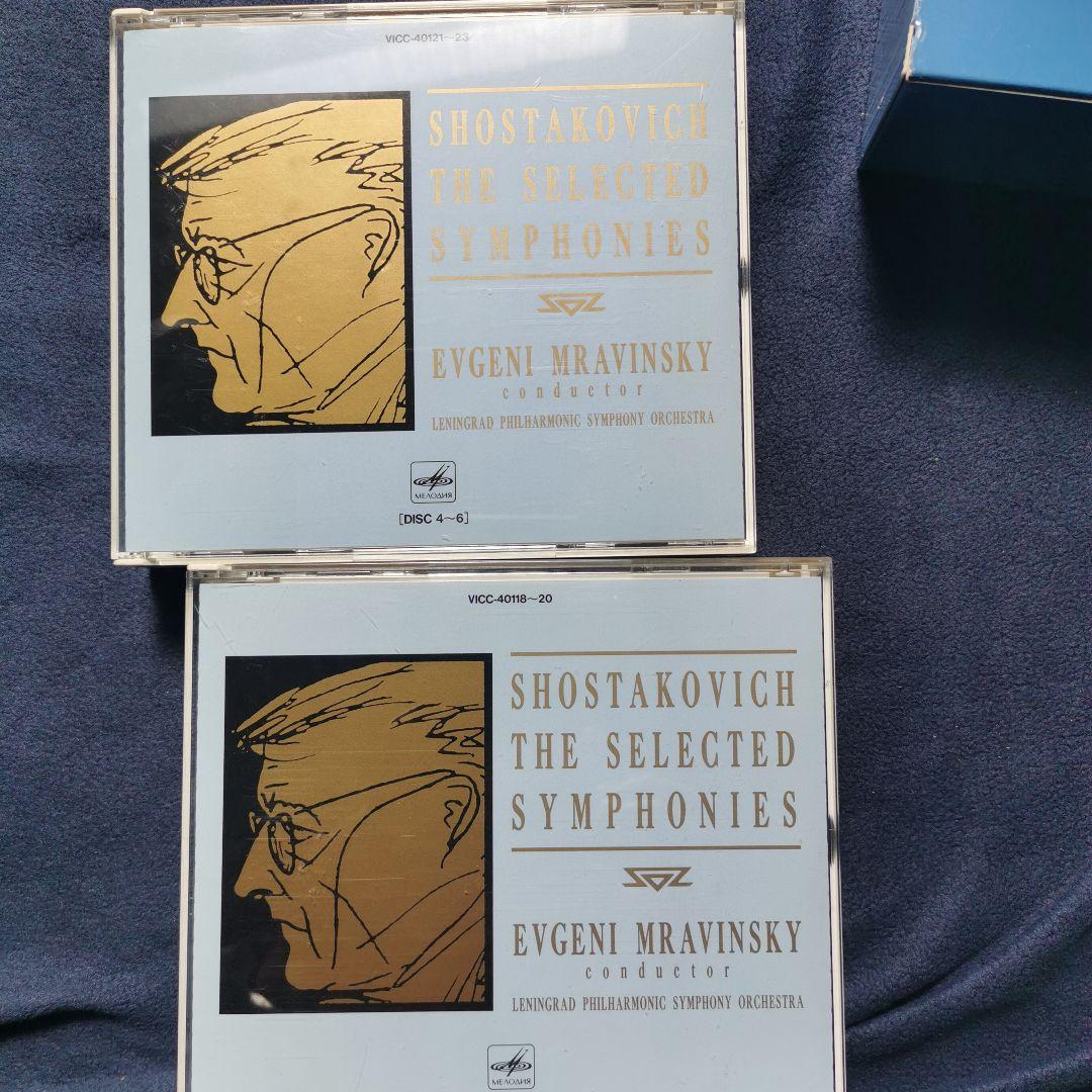 ショスタコーヴィチ:交響曲選集 ムラヴィンスキー レニングラードpo