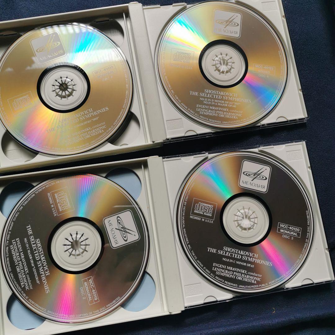 ショスタコーヴィチ:交響曲選集 ムラヴィンスキー レニングラードpo