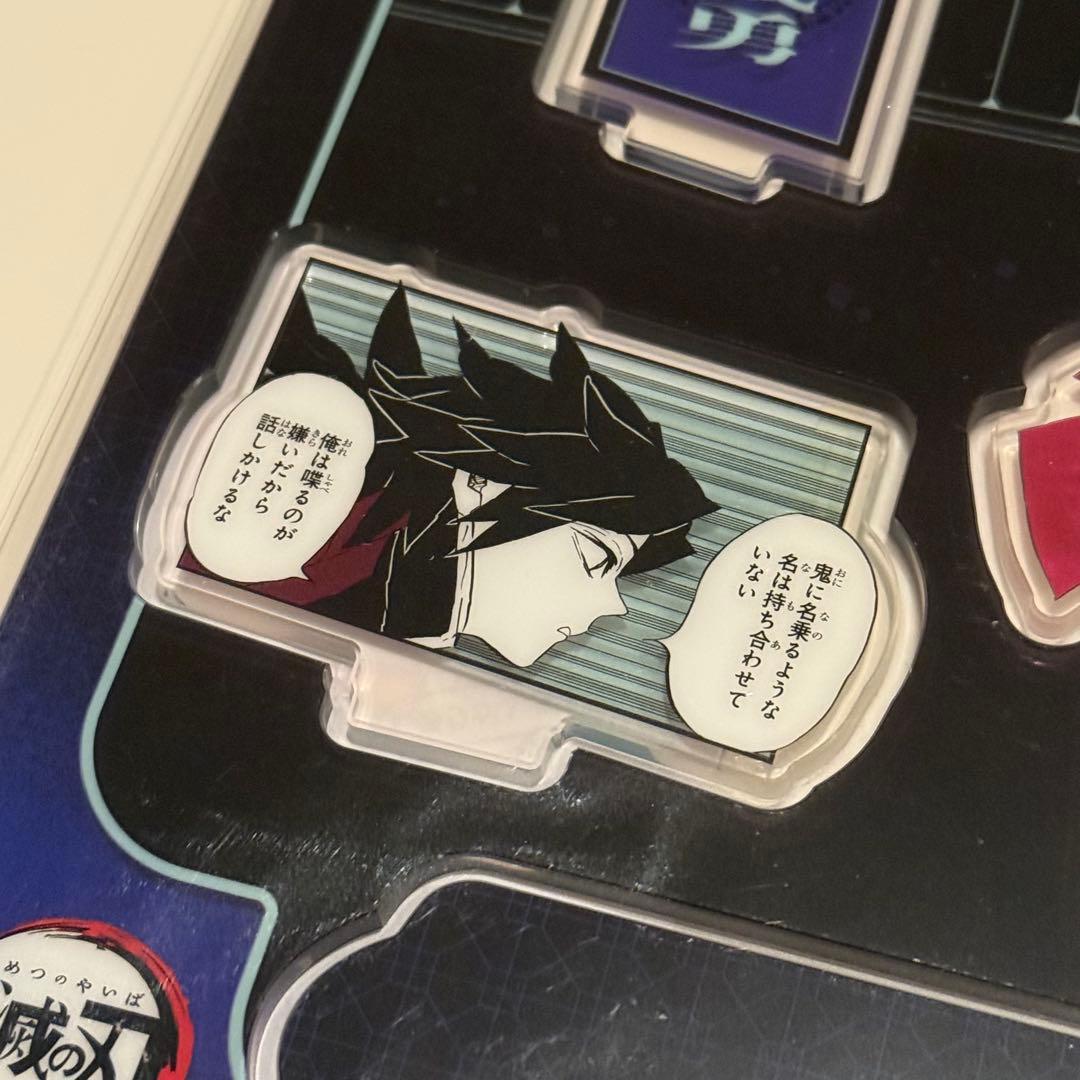 【新品】海外限定 鬼滅の刃 名場面アクリルスタンド 第2弾 冨岡義勇