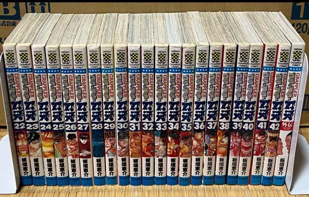 【限定セール！】刃牙シリーズ 全154巻＋関連本8冊