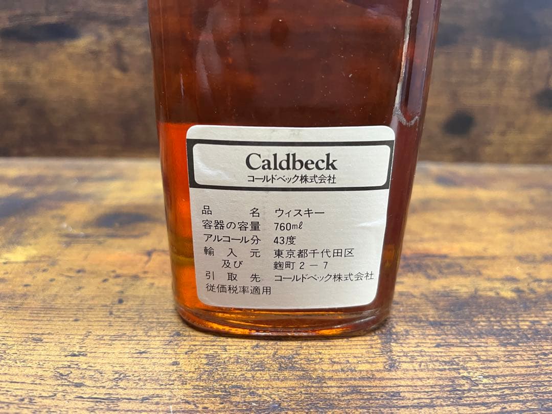 ジョニーウォーカー ブラックラベル 金キャップ 白紋章 化粧箱付き　特級　082