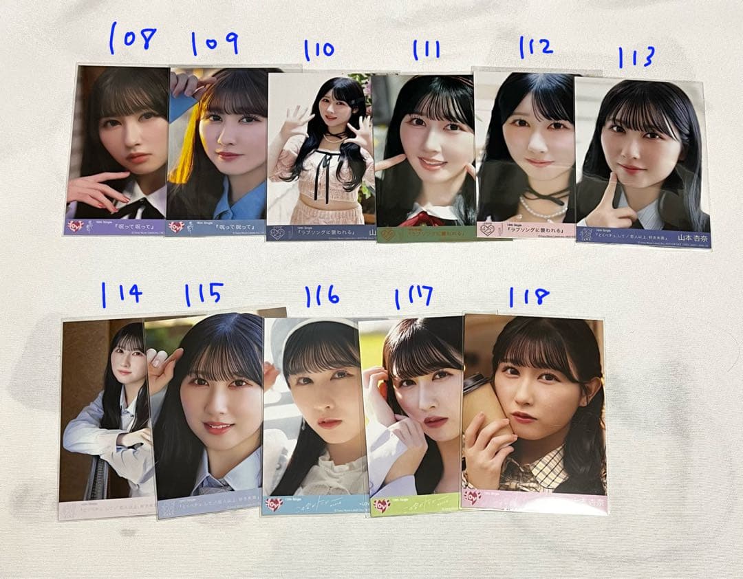 =LOVE 山本杏奈 まとめ売り