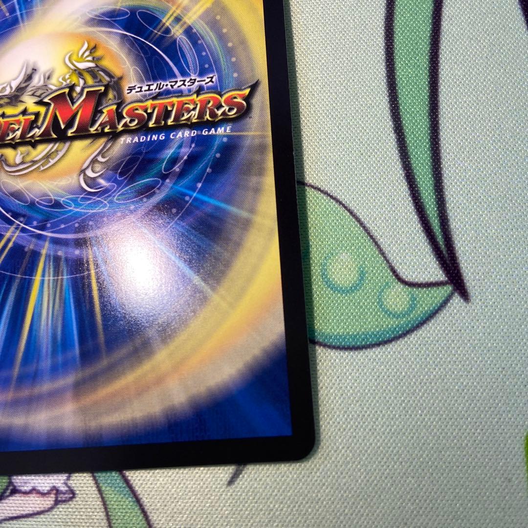 ルドルフアルカディア　金　金トレジャー