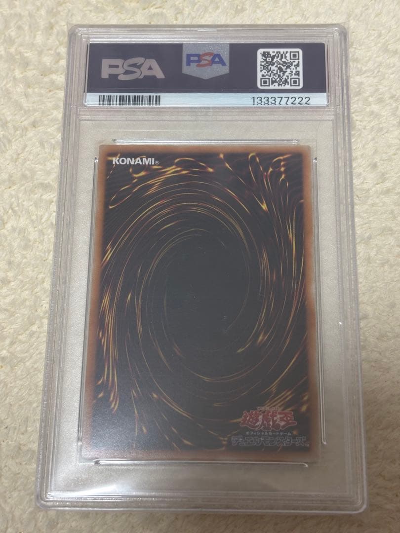 【PSA10】 光の創造神 ホルアクティ　遊戯王