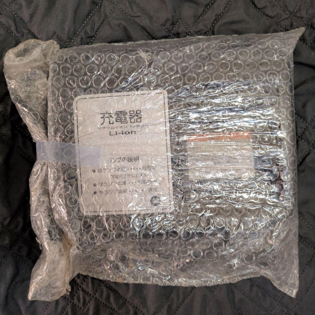 新品未使用　ヤマハ 電動アシスト自転車　水色　ワケアリ特価＋豪華おまけ付き！