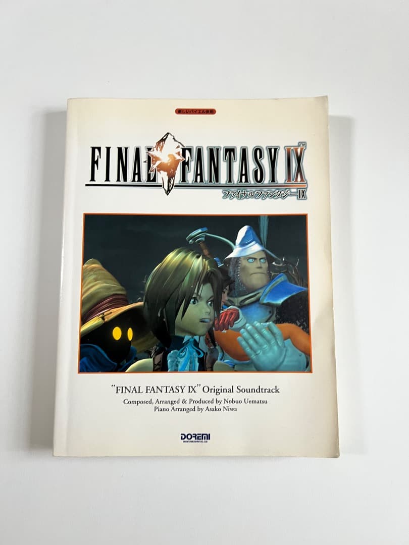 楽しいバイエル併用 ファイナルファンタジー9 ドレミ楽譜出版社