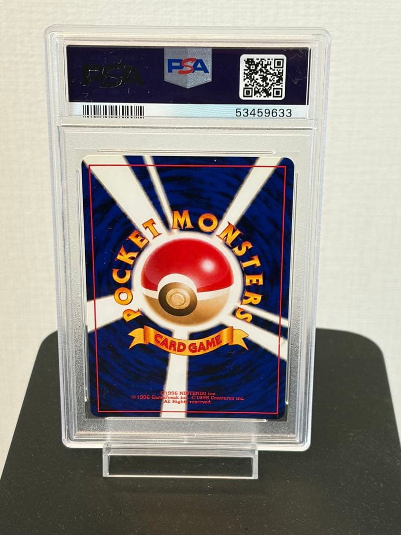 PSA10 旧裏　わるいゲンガー　ポケモンカード