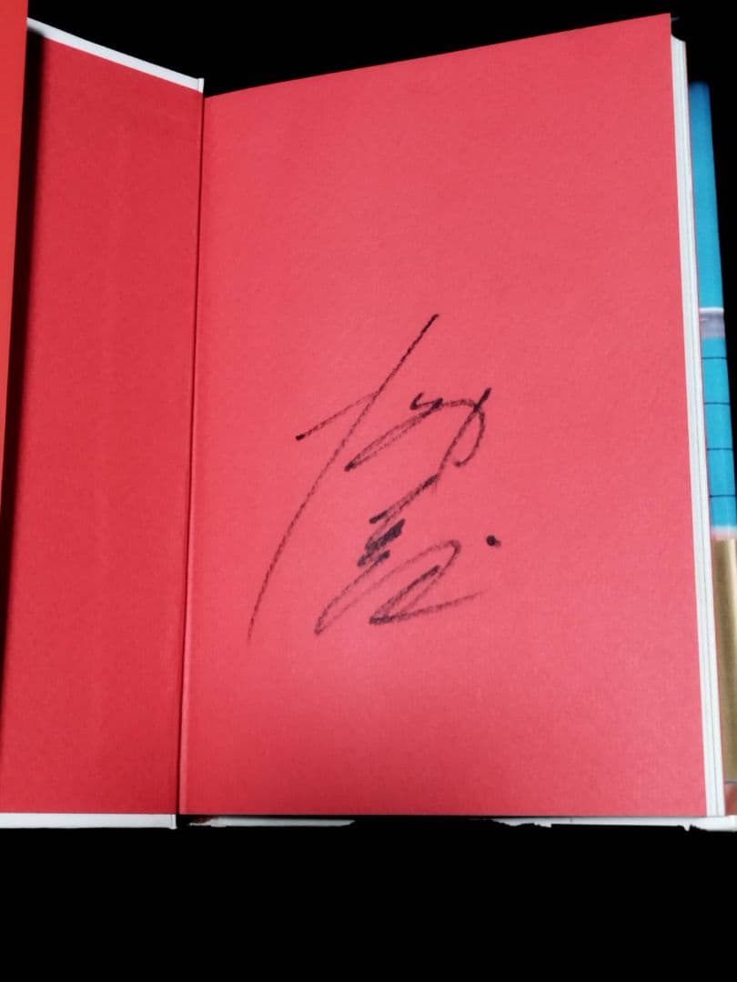 甦る全日本女子バレー サイン入り