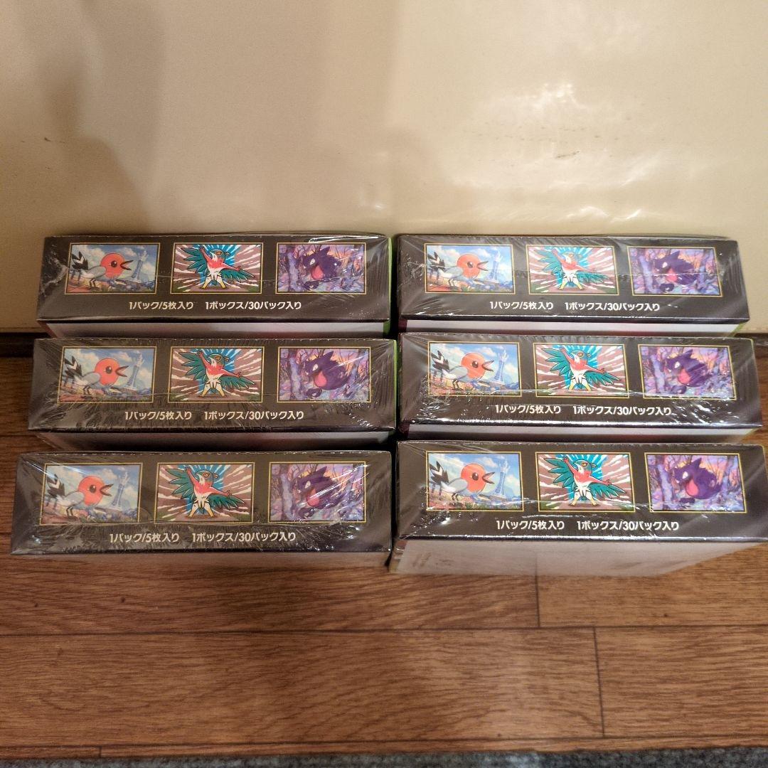 ポケモンカード　ムニキスゼロ　6BOX 新品未開封 シュリンク付き