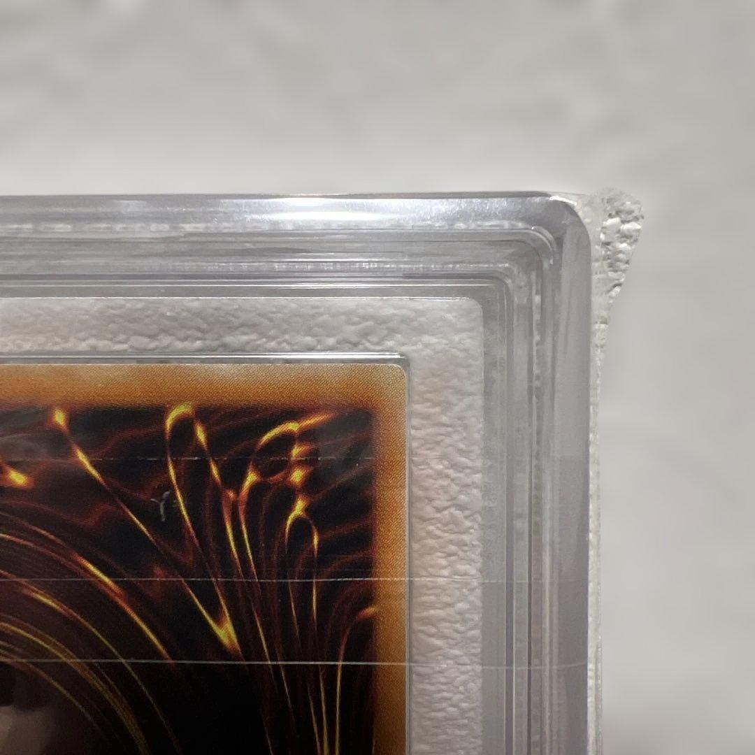 真紅眼の黒竜 アルティメットレア　ARS7