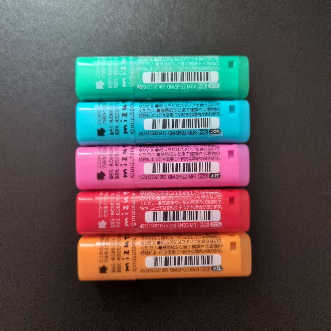 ミズタマさん 文具まとめ売り