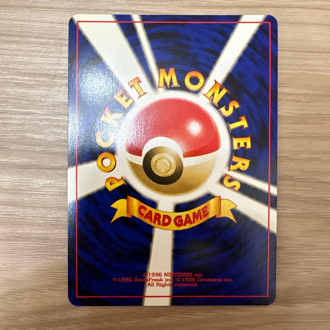 旧裏　ポケモンカード　21枚セット