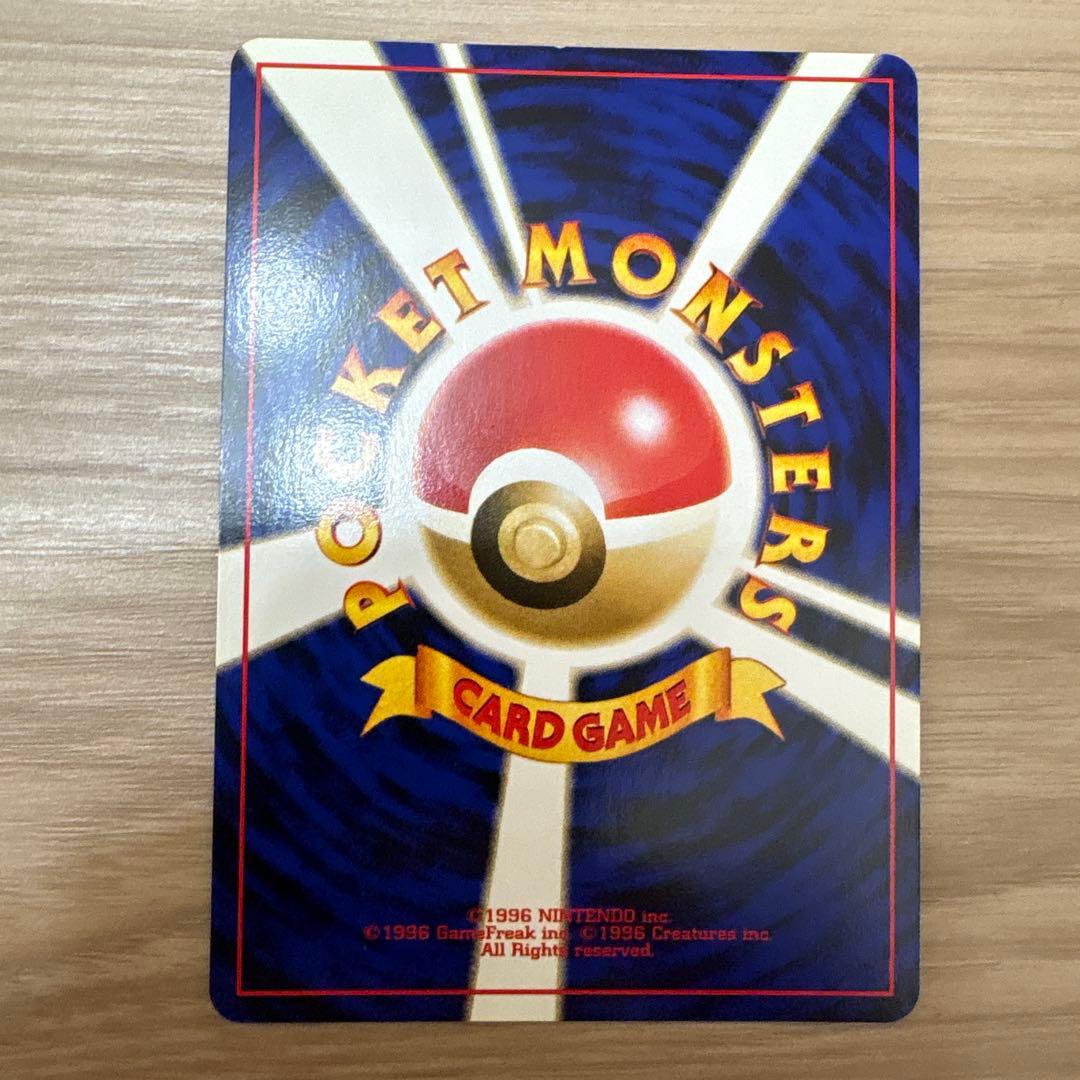 旧裏　ポケモンカード　21枚セット