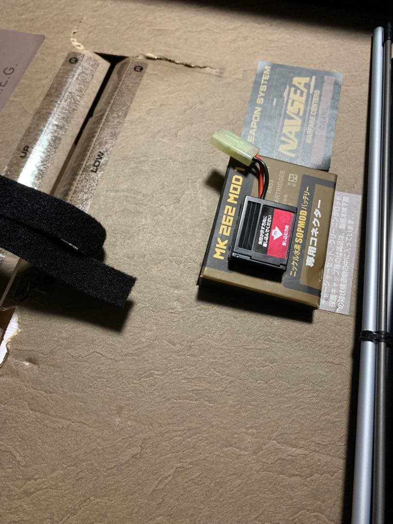 中古　マルイ次世代電動ガン　デブグル