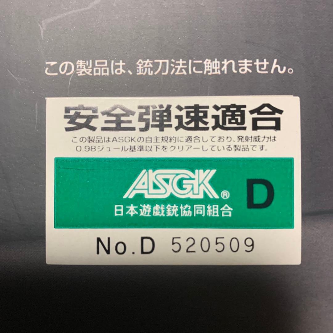 中古　マルイ次世代電動ガン　デブグル