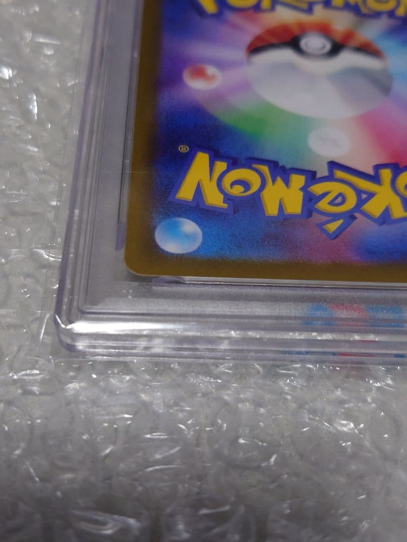 ぷ*！様 【PSA10】ミュウex SAR 347/190 SV4a スペシャル