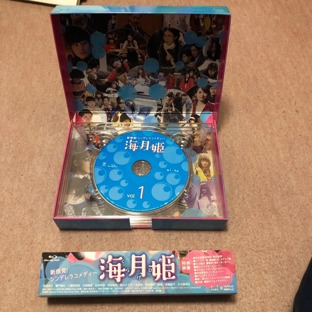 ふりなも 海月姫 Blu-ray BOX〈3枚組〉